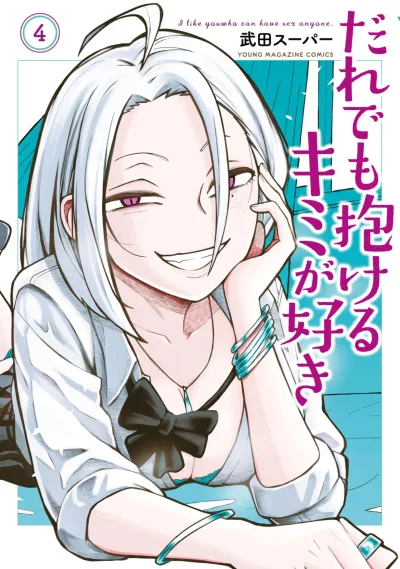 Cover of Vol. 4