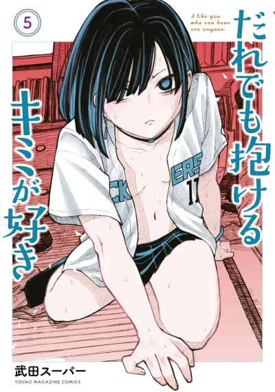 Cover of Vol. 5