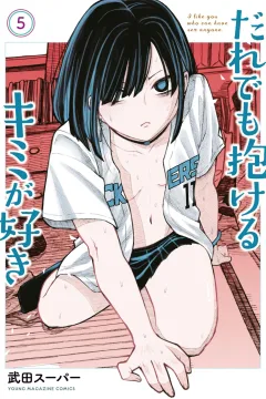 Vol. 5
