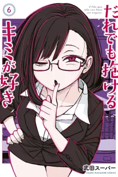 Vol. 6