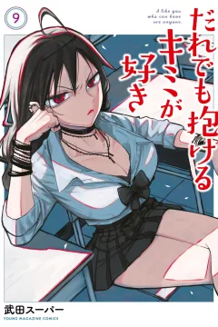 Vol. 9