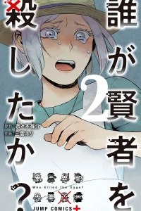 Vol. 2