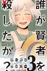 Vol. 3