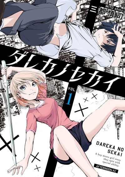 Cover of Vol. 1