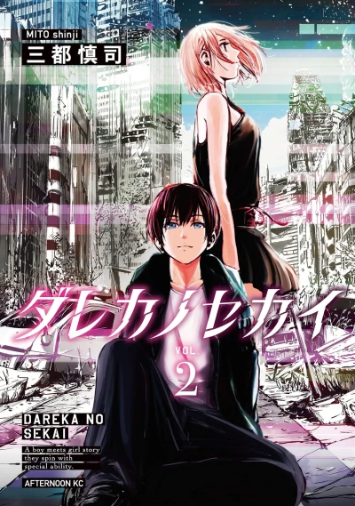 Cover of Vol. 2