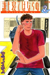 Vol. 2