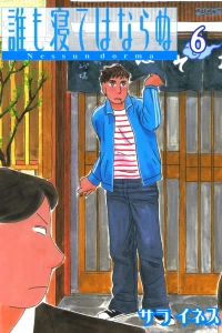 Vol. 6