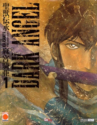 Cover of Band 1