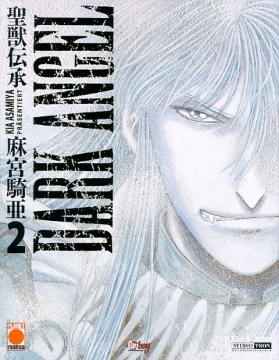Cover of Band 2