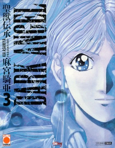 Cover of Band 3