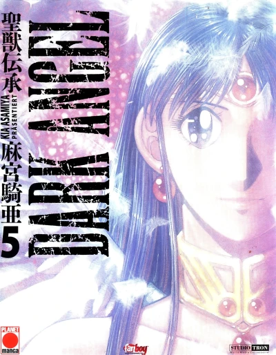 Cover of Band 5