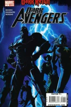 Assemble