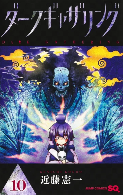 Cover of Vol. 10