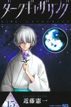Vol. 15