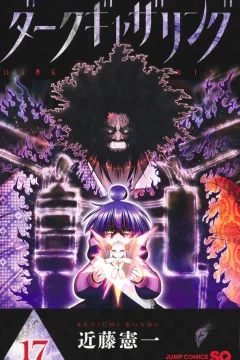 Vol. 17