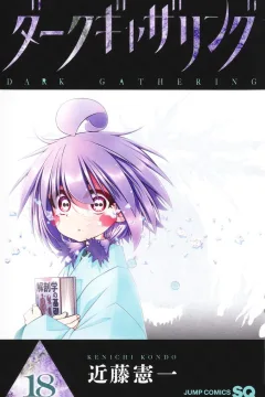 Vol. 18