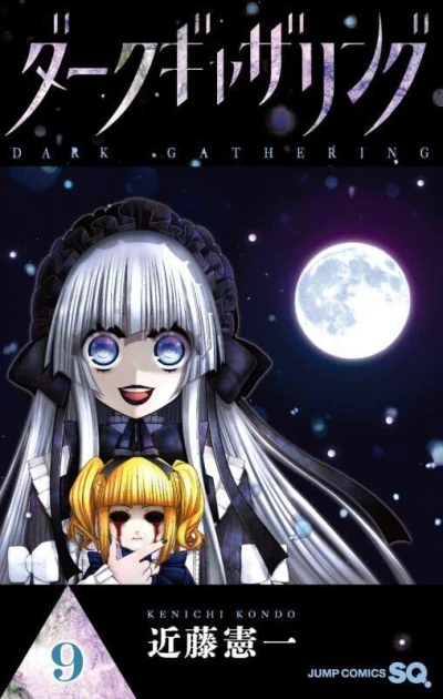 Cover of Vol. 9