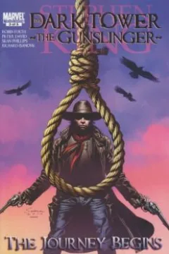 Issue #3