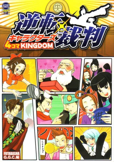 Cover of Issue #1