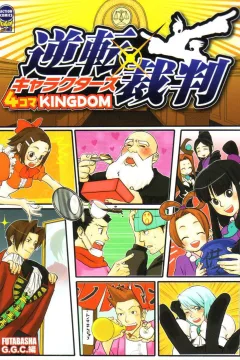 Issue #1