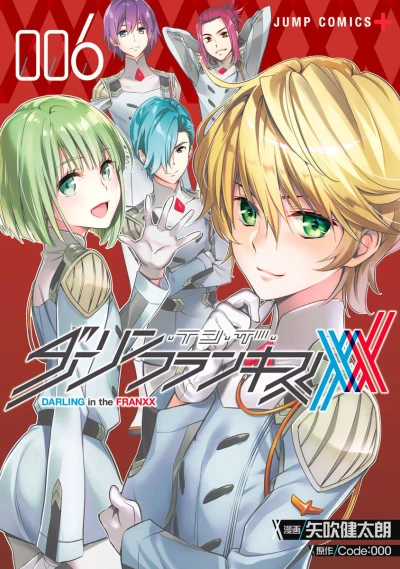 Cover of Vol. 6