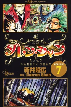 Tasogare no Hunter