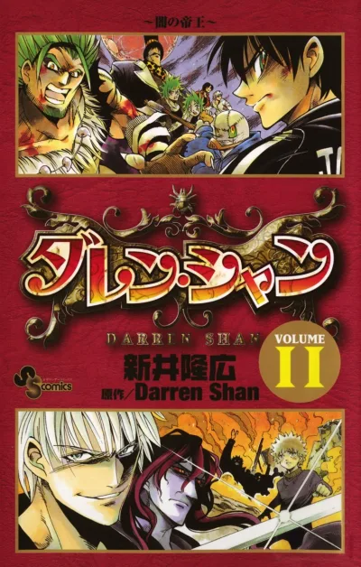 Cover of Yami no Teiō
