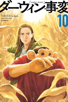 Vol. 10