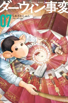 Vol. 7