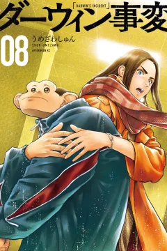 Vol. 8