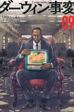 Vol. 9