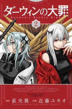 Vol. 2