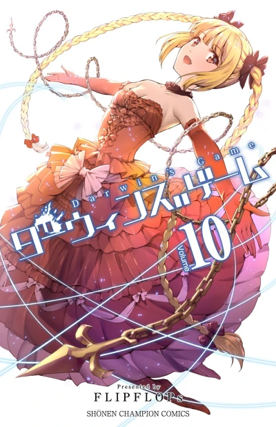 Cover of Volume 10