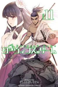 Volume 11