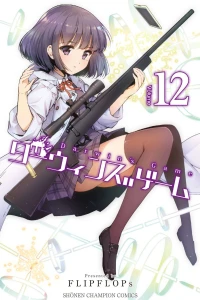 Volume 12