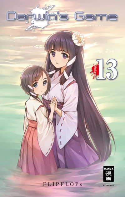Cover of Issue #13