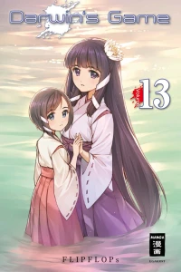 Issue #13