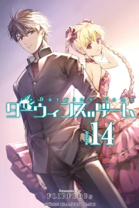 Volume 14