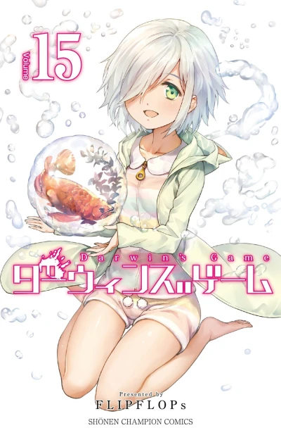 Cover of Volume 15
