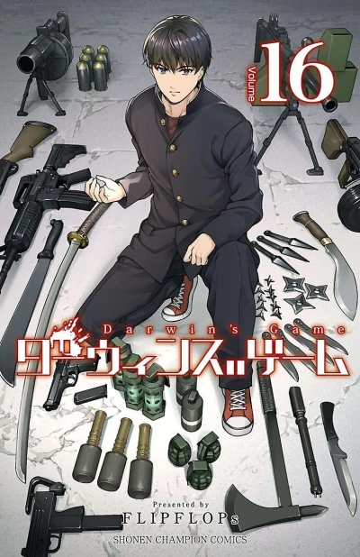 Cover of Volume 16