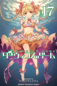 Volume 17