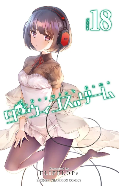 Cover of Volume 18