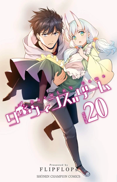 Cover of Volume 20