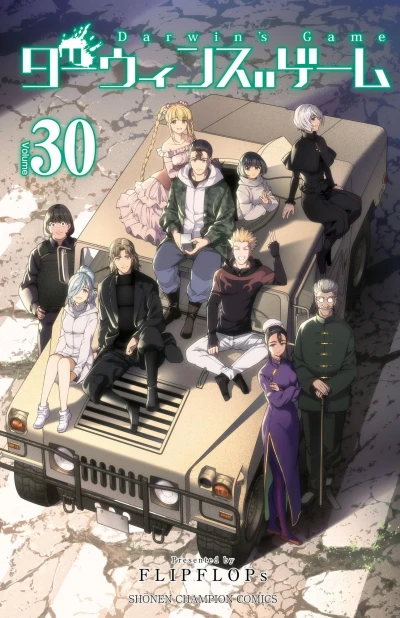 Cover of Volume 30