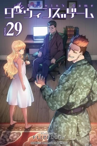 Volume 29