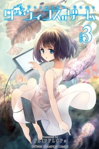 Volume 3