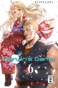 Issue #6