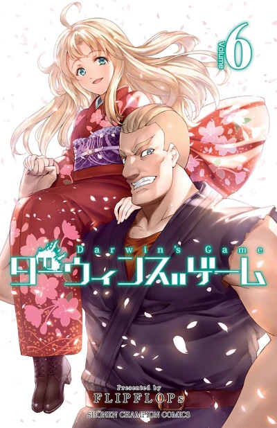 Cover of Volume 6