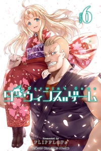 Volume 6