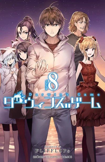 Cover of Volume 8